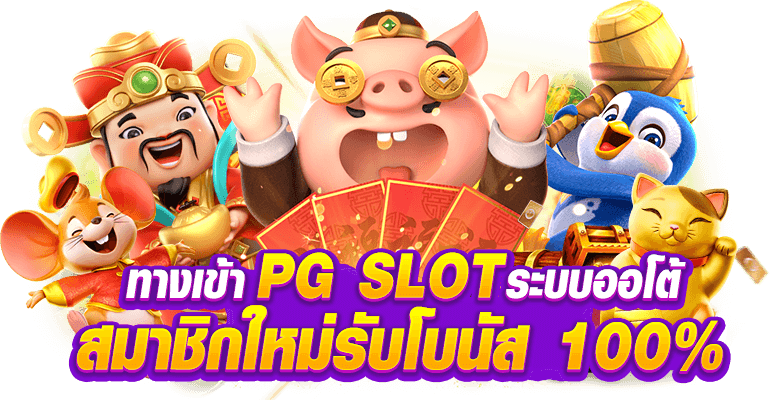 richgaming ศูนย์รวมความมันส์ระดับพรีเมียม การันตีทุกการเดิมพัน